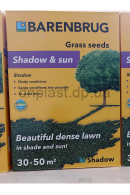 Трава газона Тіньова 1 кг Barenbrug shadow sun