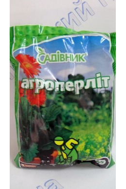 Агроперлит 0,5 л Садовник