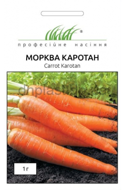 Каротан морковь (ПН)