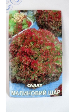 Малиновий Шар салат (Квітень)