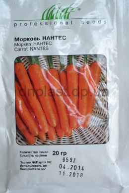 Нантес морковь 20г (ПН)