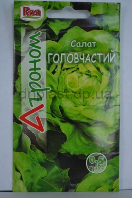 Головч салат  (АГР) 0,5 г