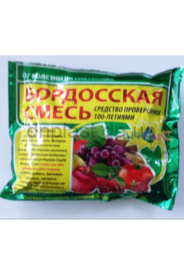 Бордоськая суміш 300гр