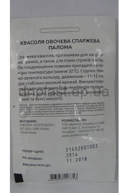 Палома фасоль (ПН)