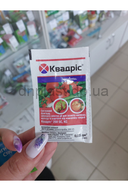 Квадріс 6 мл фунгіцид