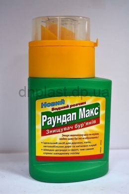 Раундап Макс 140 мл Раундап Макс 140 мл