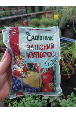 Залізний Купорос 500 г Провентус Залізний Купорос 500 г Провентус