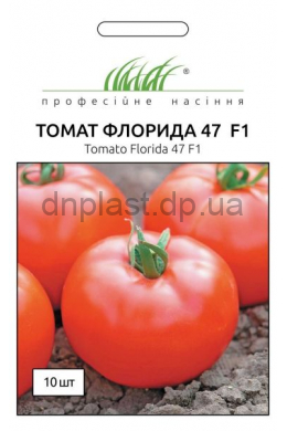 Флорида 47 F1 томат (ПН)