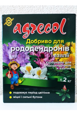Добриво для Рододендронів та Азалій 1,2 кг Аgrecol (гранульоване)