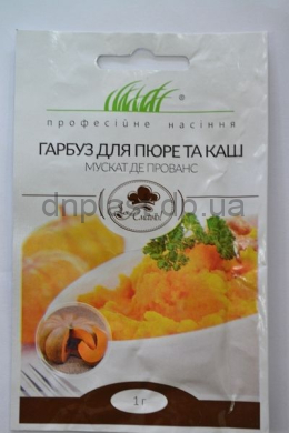 Тыква для пюре и каш Мускат де Прованс (ПН) Тыква для пюре и каш Мускат де Прованс (ПН)