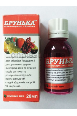 Брунька р.к. 20мл
