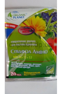 Спідфол Аміно Вегетація 20мл 