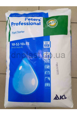 Осмокот Peters Proffessional (10-52-10) - 15кг Осмокот Peters Proffessional (10-52-10) - 15кг