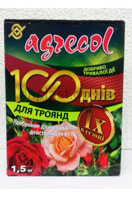 Добриво для троянд 100 днів 1,5 кг Аgrecol (гранульоване)