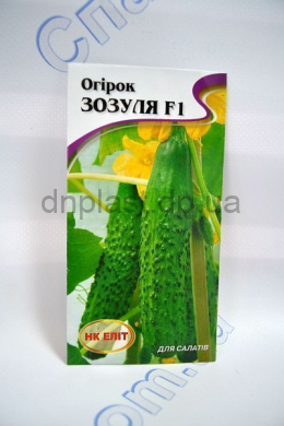 Зозуля огурец F1 (НК) Зозуля огурец F1 (НК)