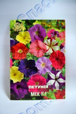 Петуния Mix F1 100шт (Квітень) Петуния Mix F1 100шт (Квітень)