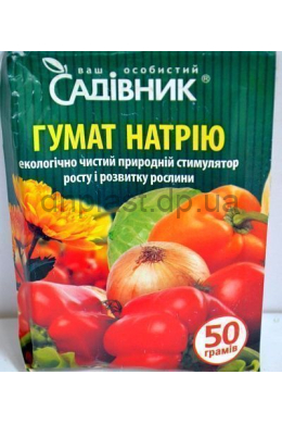 Гумат натрия 50 г (стимулятор роста растения) "Садовник"