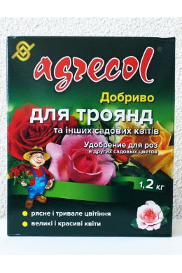 Добриво для троянд 1,2 кг Аgrecol (гранульоване)
