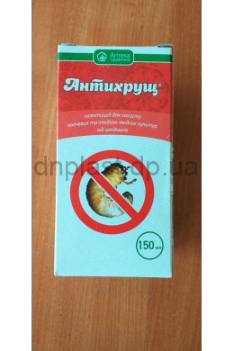 Антихрущ 150 мл інсектицид