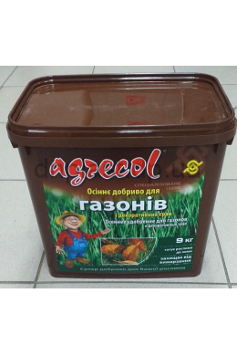 Удобрение ОСЕННЕЕ для ГАЗОНОВ Аgrecol 9 кг (гран) 0-8-30