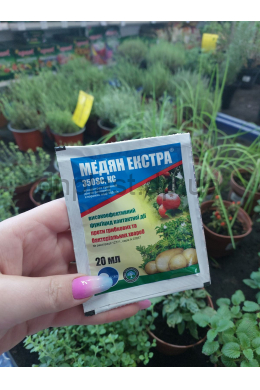Медян Екстра 20мл Медян Екстра 20мл