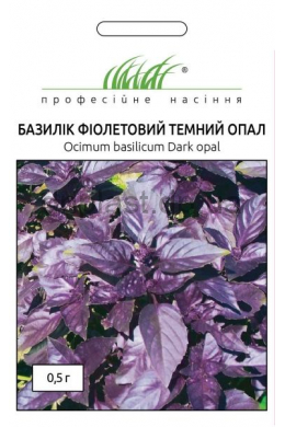 Темный опал базилик фиолетовый (ПН)