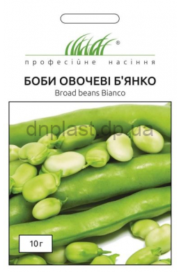 Бьянко бобы овощные (ПН)