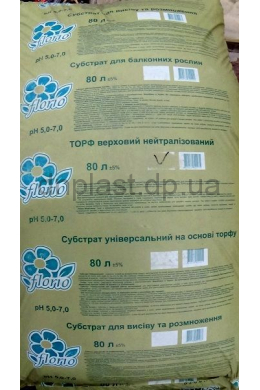 Торф 80 л верховий нейтралізований Florio Торф 80 л верховий нейтралізований Florio