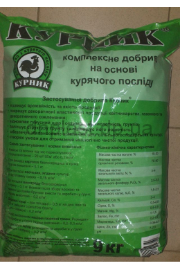 Курник 9 кг Курник 9 кг