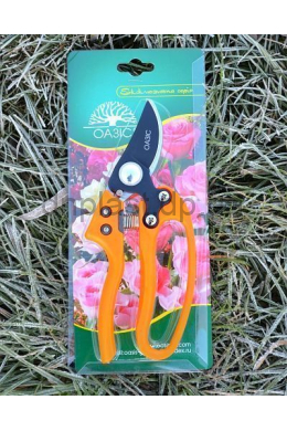 Секатор эксклюз. универсальный (закрытая ручка) В19 ОАЗIС