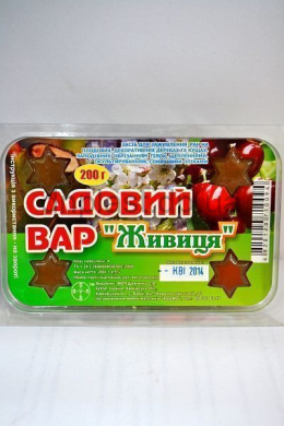 Садовий вар 200 г Живиця Садовий вар 200 г Живиця