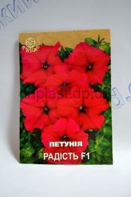 Петуния Радость 30шт (Квітень) Петуния Радость 30шт (Квітень)