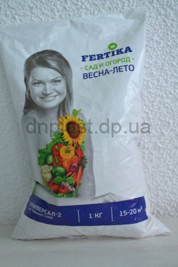 Фертика универсал-2 1кг Фертика универсал-2 1кг