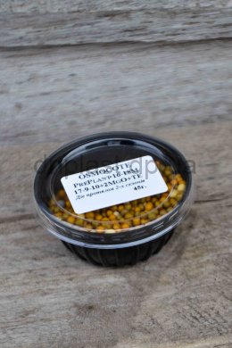 Осмокот PrePlant 16-18 міс. - 45 г