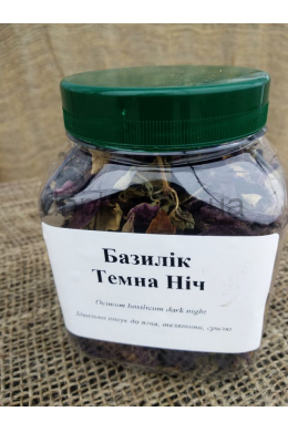 Банка Базилик Тёмная Ночь