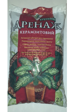 Дренаж керамзитовий великий 2 л Флорін