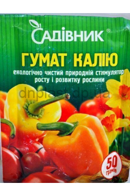 Гумат калия 50 г (стимулятор роста растения) "Садовник"