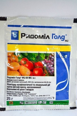 Рідоміл Голд 25 г фунгіцид Рідоміл Голд 25 г фунгіцид